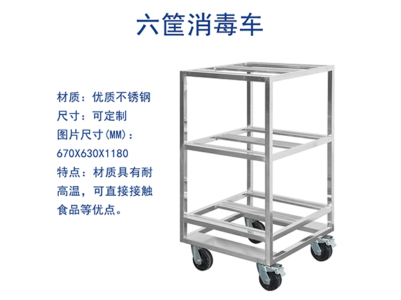 四海商务网-电热风循环消毒库