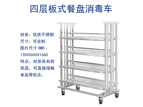 四海商务网-电热风循环消毒库