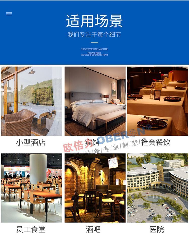 四海商务网-小全净洗碗机、洗杯机&mdash;&mdash;揭盖机、隧道机的迭代产品