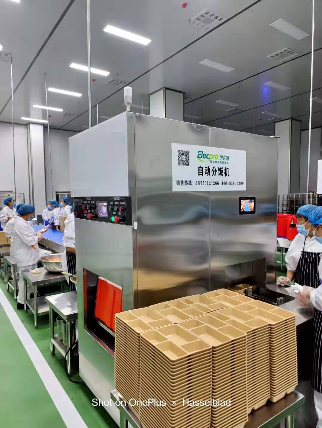 四海商务网-自动分饭机