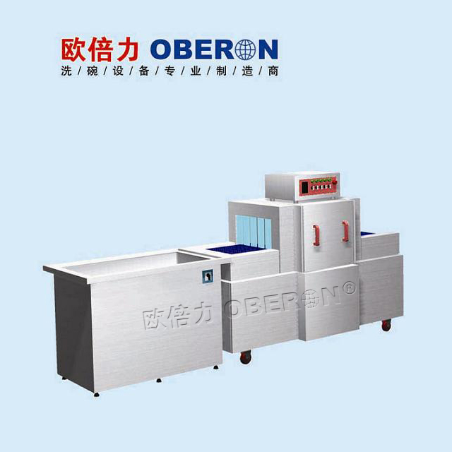 四海商务网-欧倍力商用洗碗机 企业院校单位食堂餐具大型清洗设备