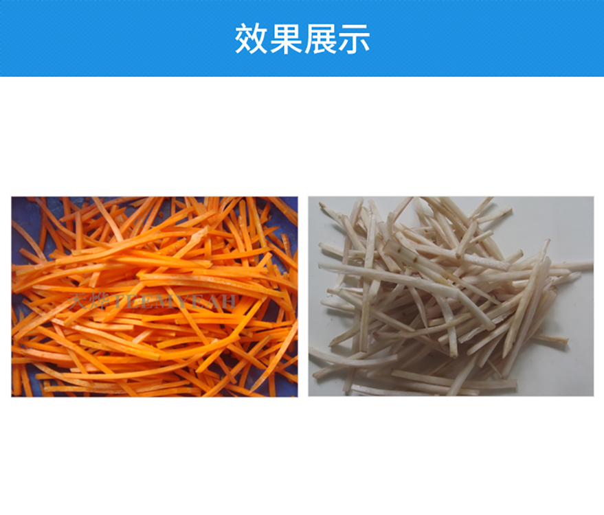 四海商务网-TW-922A 高速切丝机
