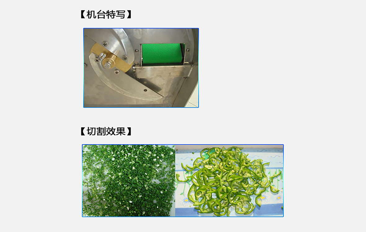 四海商务网-TW-802H 切葱机