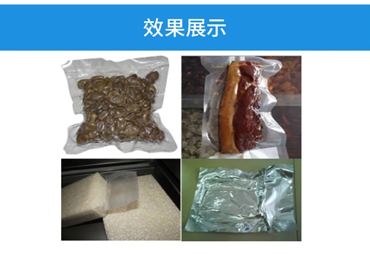 四海商务网-TC-950 双室真空包装机