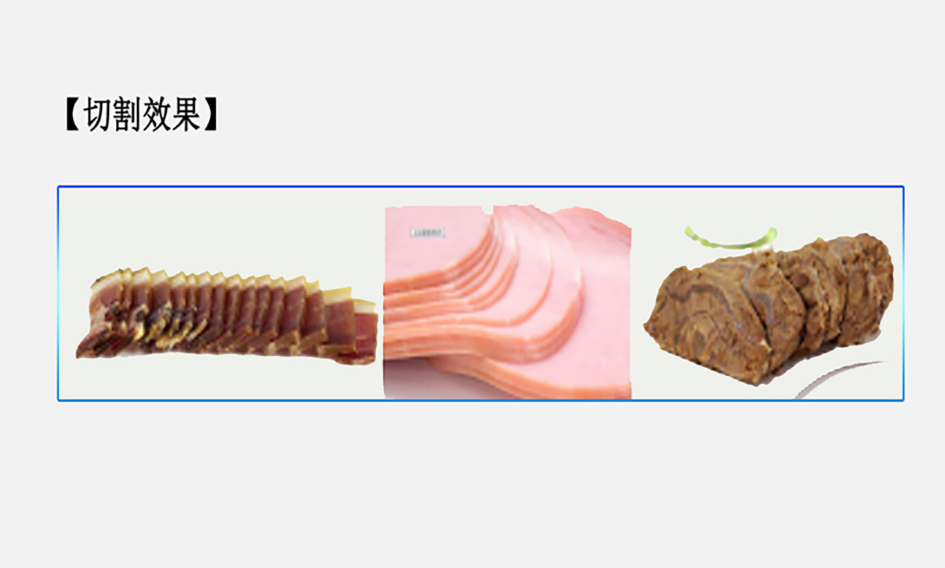 四海商务网-TW-804P 熟肉切片机