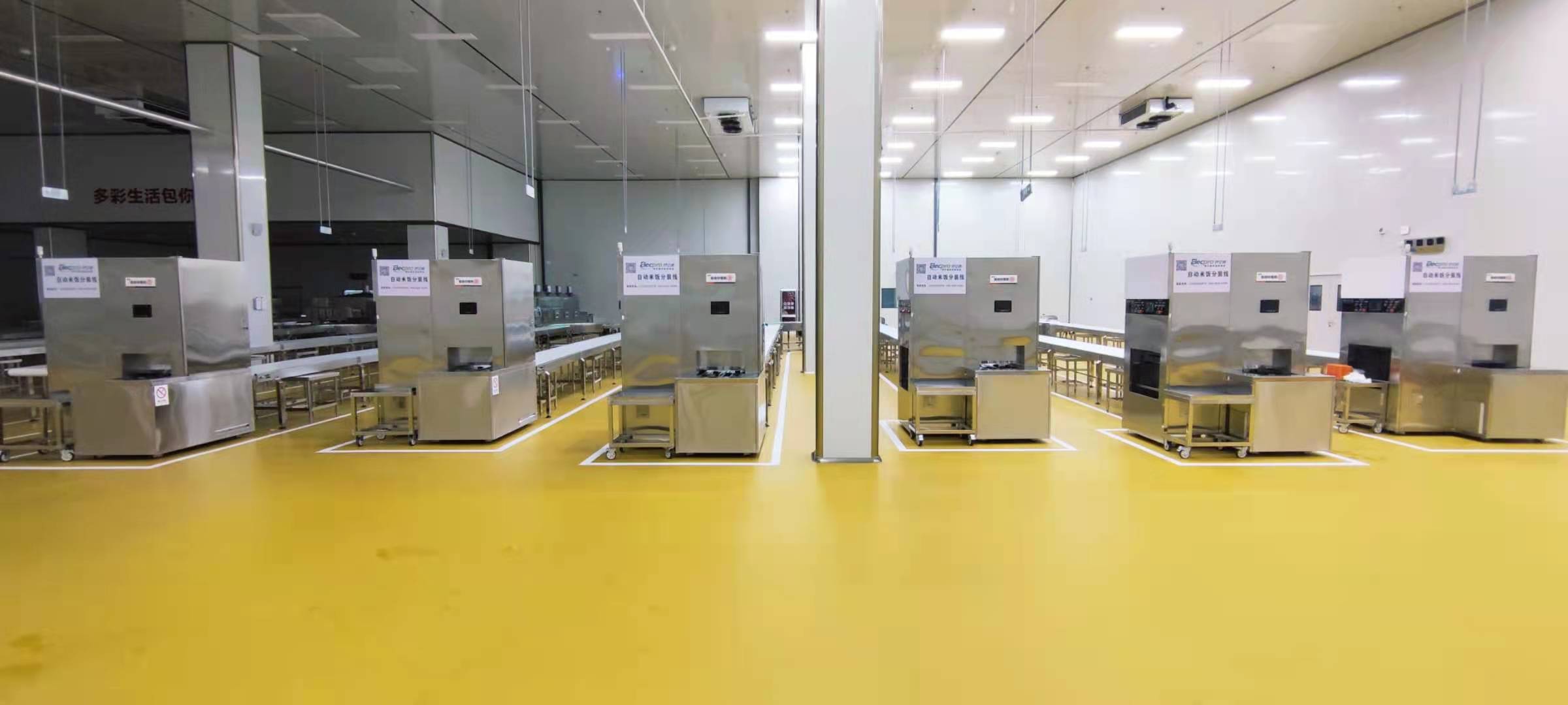 四海商务网-自动分饭机