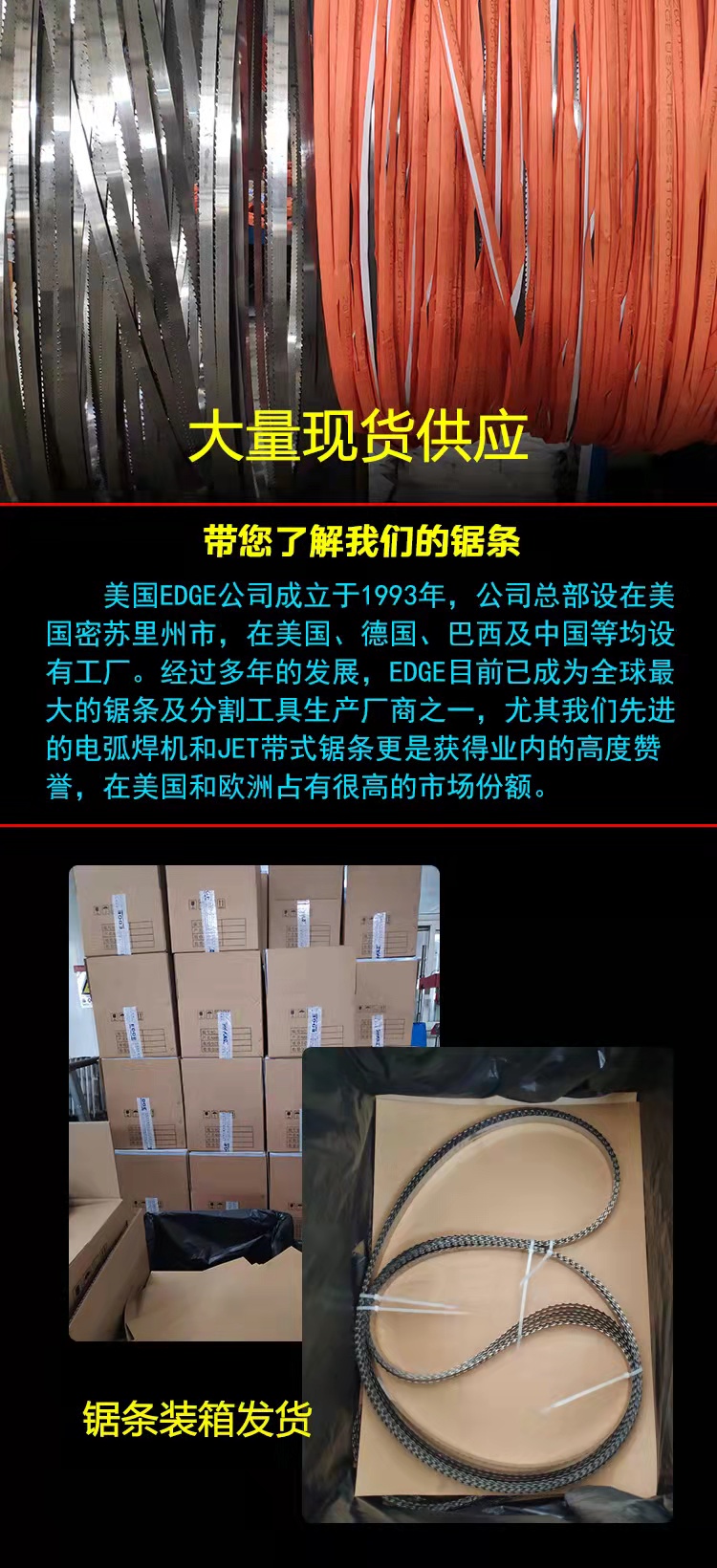 锯条6.jpg